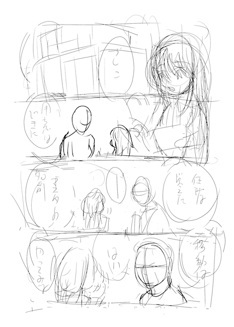 kotobatsukai_003.png
