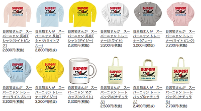 スクリーンショット 2014-10-17 11.26.34.png